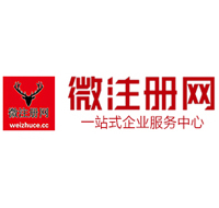 双牌微注册网-最新消息 工商注册提交虚假信息，股东和代理必须列入黑名单